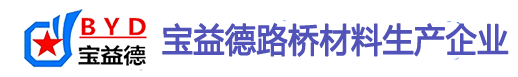 湖南桩基声测管